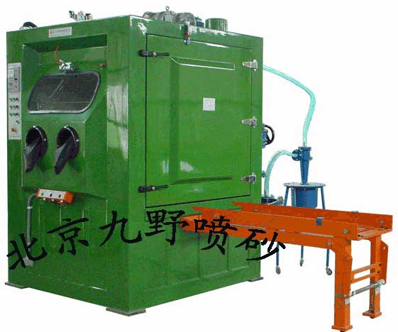 SS-10型液体喷砂机